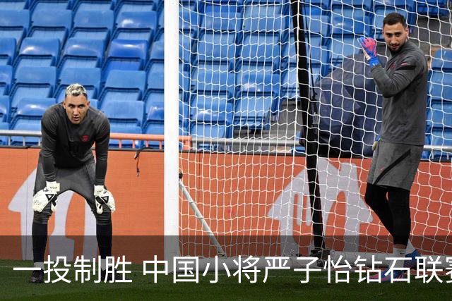 一投制胜 中国小将严子怡钻石联赛三连冠