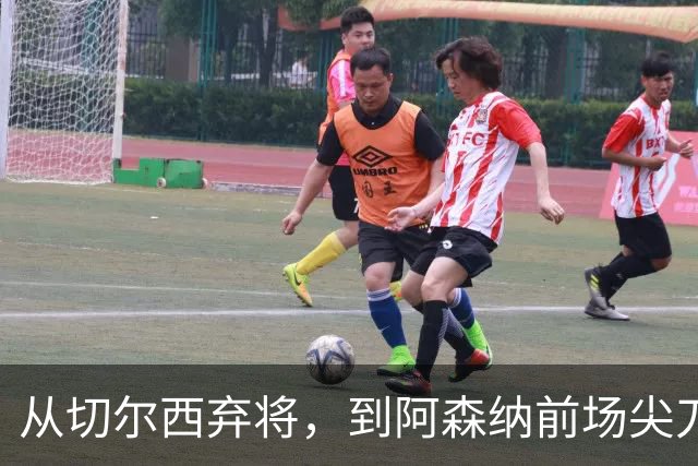 从切尔西弃将，到阿森纳前场尖刀，哈弗茨专属于决赛的致命一击